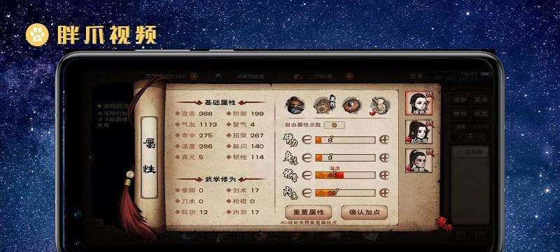 烟雨江湖太乙教剑法优先学哪些？初学者必备剑法指南是什么？  第1张