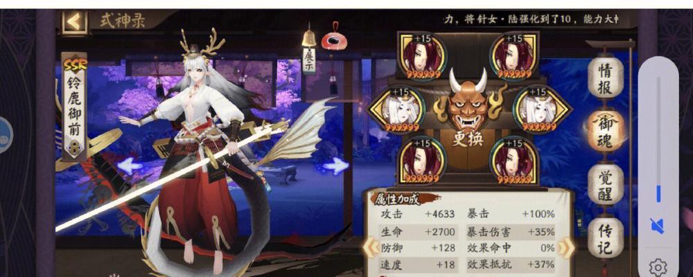 阴阳师白兔降愿活动怎么玩？有哪些隐藏的玩法和攻略？  第2张