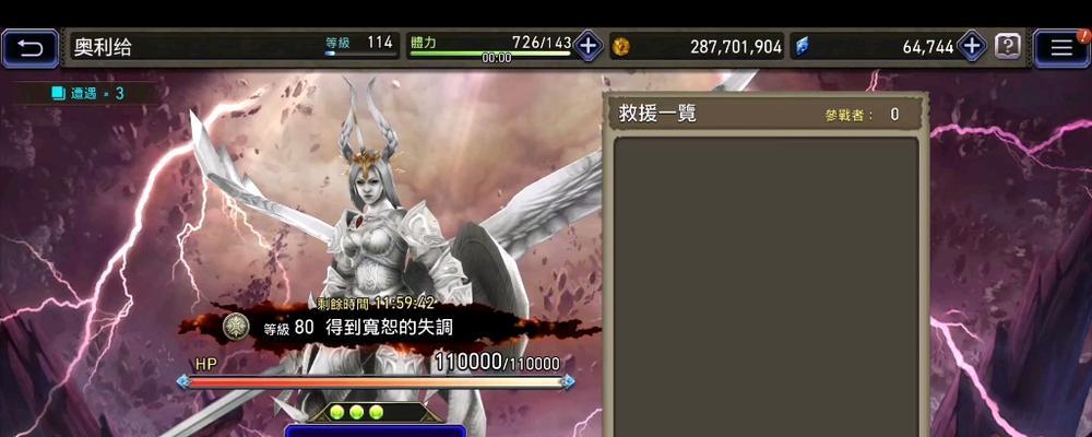 FFBE幻影战争基尔菲技能有哪些？如何有效利用基尔菲的技能？  第2张