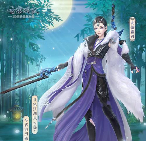 云裳羽衣萧韶支线三怎么玩？萧韶支线3任务攻略是什么？  第3张