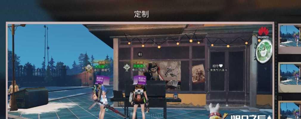 明日之后小黄冲鸭时装怎么获得？获取攻略大公开！  第2张