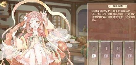 食之契约关卡攻略：如何有效通过每个关卡？  第3张