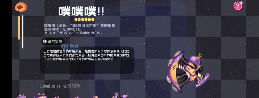 金属对决所有角色怎么玩？图鉴大全中的玩法技巧有哪些？  第2张