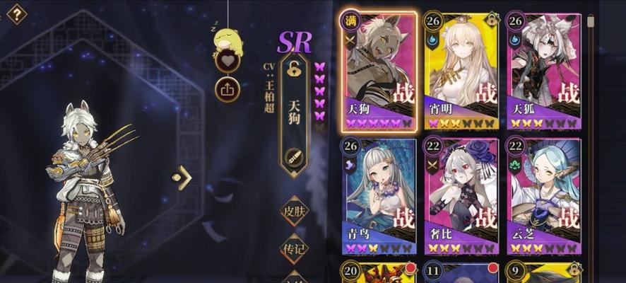 山海镜花灵器套装如何打造？解锁槽位的步骤是什么？  第2张