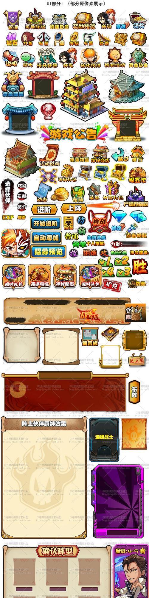 伊甸之战死神卡牌属性介绍？如何使用死神卡牌获得优势？  第1张