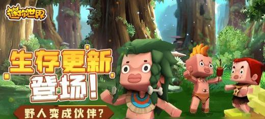 迷你世界破生存基石教程攻略？步骤是什么？  第2张