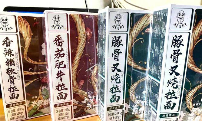 FGO速食拉面如何快速刷取？有哪些速刷技巧？  第2张