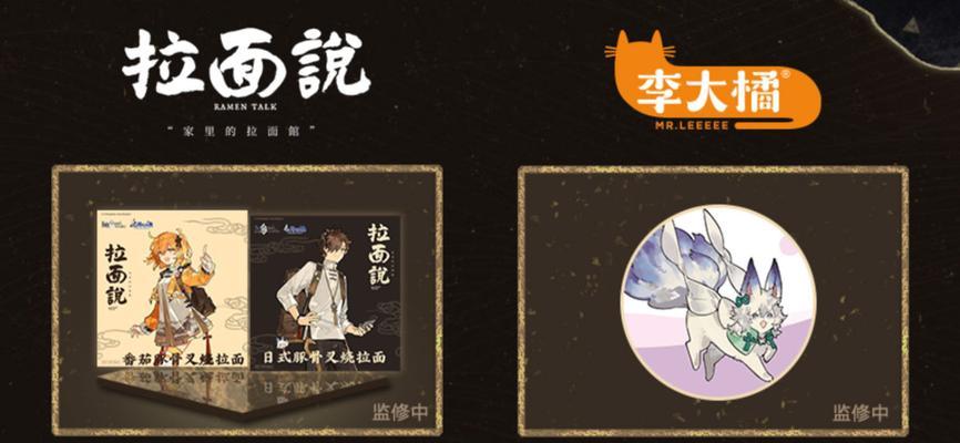 FGO速食拉面如何快速刷取？有哪些速刷技巧？  第3张