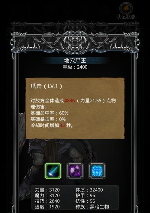 地下城堡3果汁配方一览？如何快速找到所有配方？  第1张