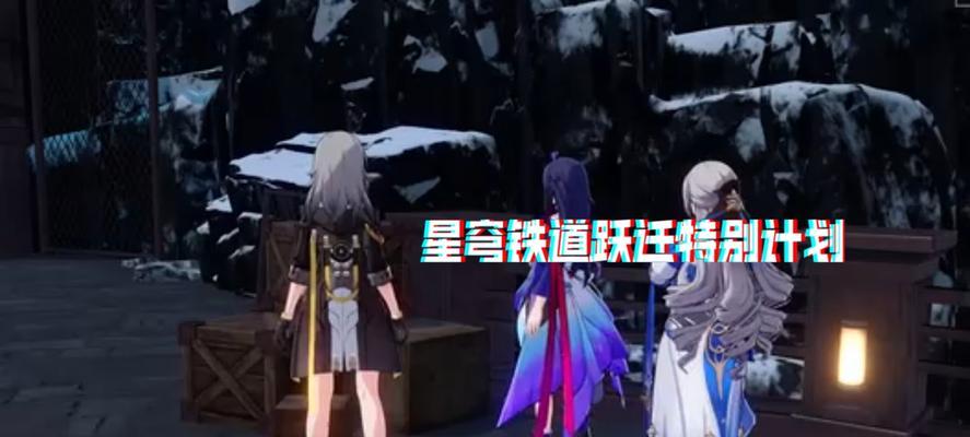 崩坏星穹铁道停云角色有哪些特点？如何获取这些角色？  第1张