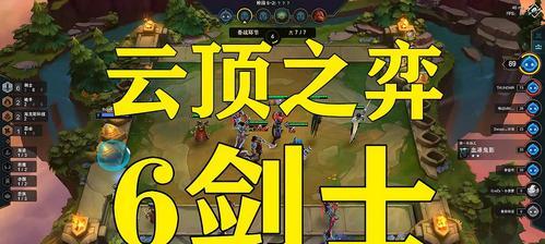 云顶之弈s7刺客阵容装备怎么搭配？最佳装备选择是什么？  第2张