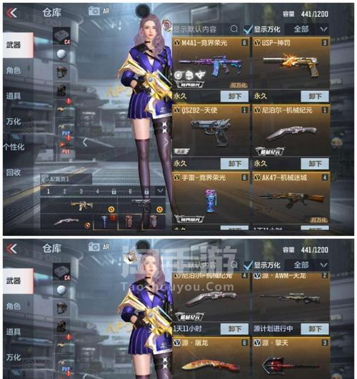 穿越火线手游关小雨图片特效一览？如何获取和使用这些特效？  第3张