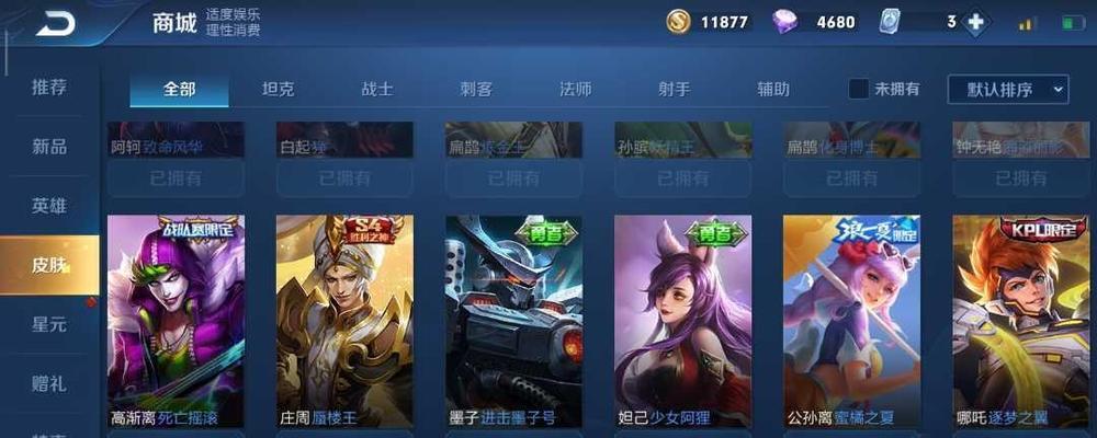 王者荣耀凤凰令牌多少钱？购买方式和价格是多少？  第1张