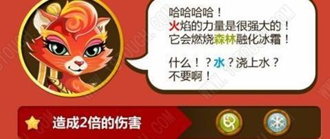 最强蜗牛火焰圣杯属性如何？面板属性介绍有哪些？  第3张