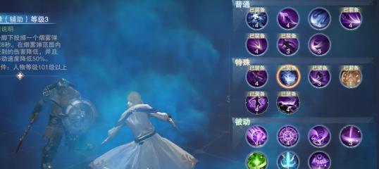 新神魔大陆追猎者天赋如何选择？选择哪个天赋更有优势？  第1张
