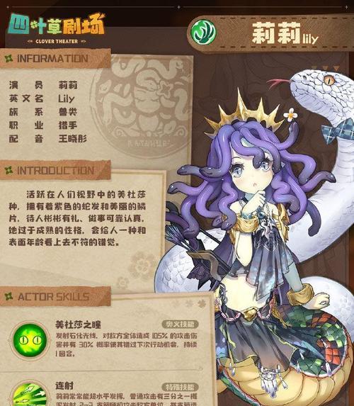 四叶草剧场伊莫拉技能强度如何？测评结果揭示了什么？  第2张