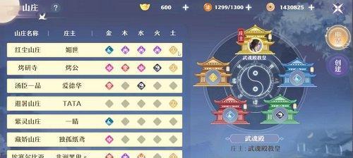 梦幻新诛仙快速升级攻略？如何在短时间内提升角色等级？  第3张