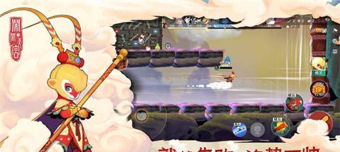 牛魔王带什么法器好？法宝搭配技巧有哪些？  第2张