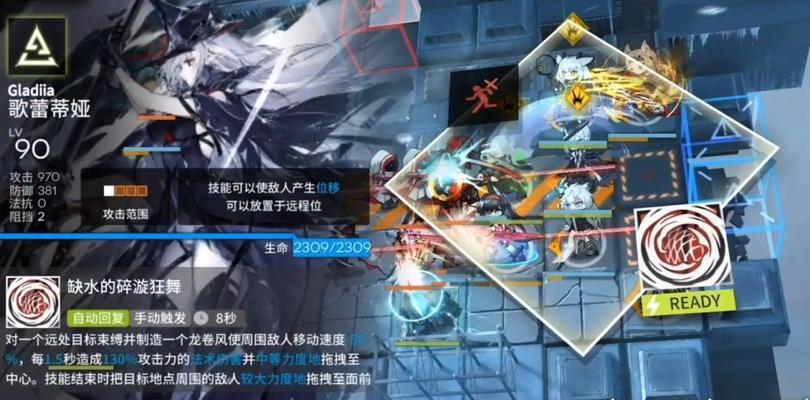 明日方舟事相结晶怎么获得？获取途径有哪些？  第1张