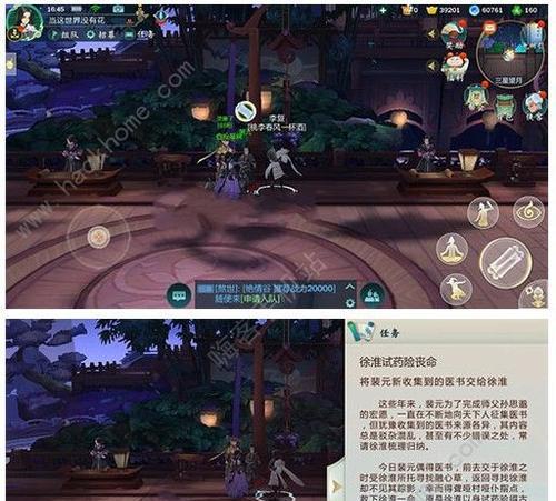 真武江湖新手入门攻略是什么？如何快速上手游戏？  第2张