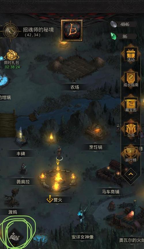 如何发现并完成地下城堡3中的隐藏任务？  第3张