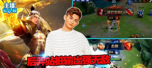 王者荣耀S8赛季后羿铭文怎么搭配？最佳铭文组合是什么？  第2张