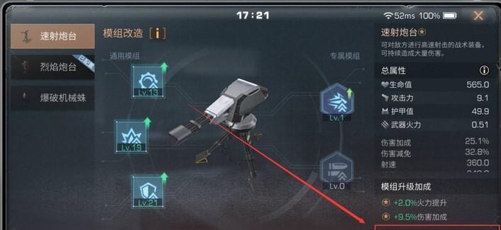 明日之后战术护木获取攻略？材料取得方法是什么？  第1张