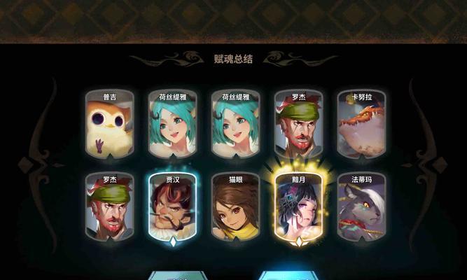万象物语罗杰技能属性全解析？如何评价罗杰的表现？  第1张