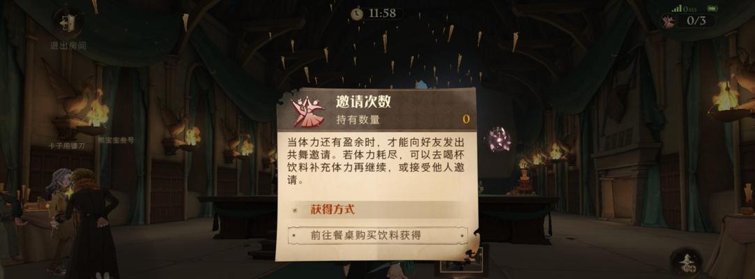 哈利波特魔法觉醒宝石使用方法及性价比分析？  第1张