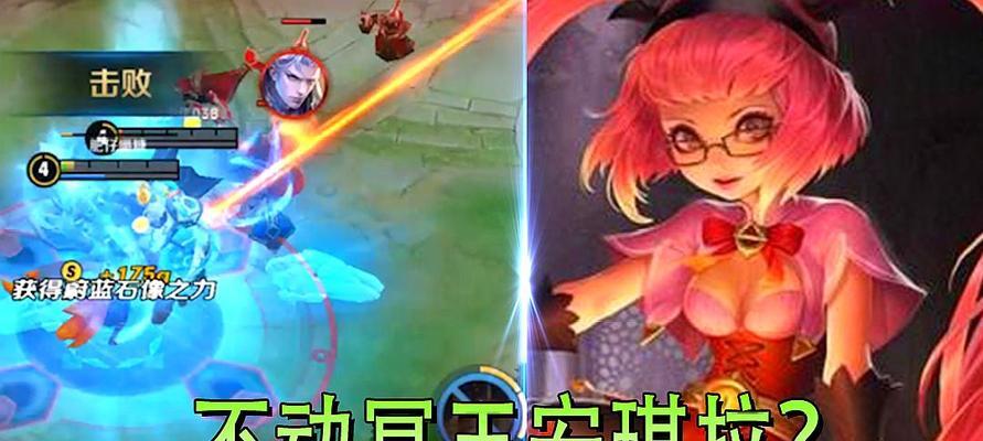 王者荣耀电竞小贝如何获得？攻略要点是什么？  第1张