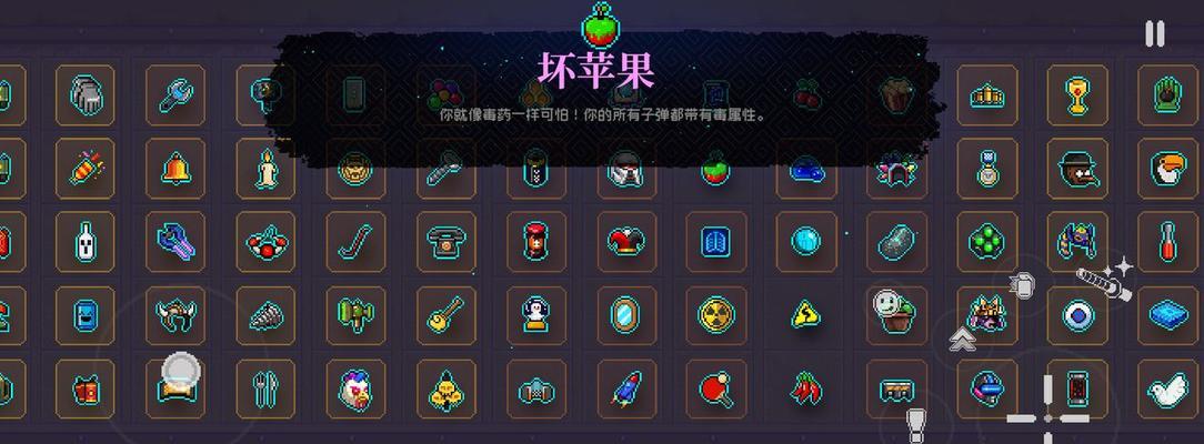 如何找到霓虹深渊的有效作弊码？这些作弊码能带来哪些好处？  第1张
