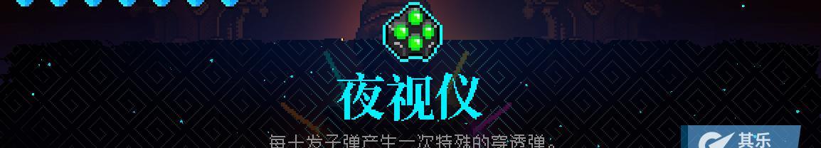 如何找到霓虹深渊的有效作弊码？这些作弊码能带来哪些好处？  第3张