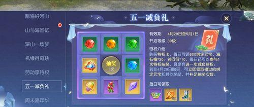 镇魔曲手游战场有哪些技巧？如何成为战场高手？  第1张