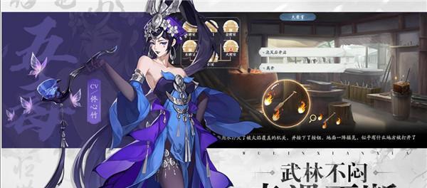 武林闲侠招募令怎么得？获取方法一览表是什么？  第1张