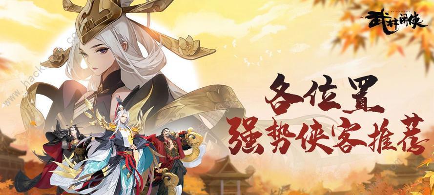 武林闲侠招募令怎么得？获取方法一览表是什么？  第2张