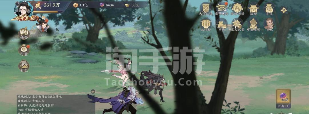 武林闲侠招募令怎么得？获取方法一览表是什么？  第3张