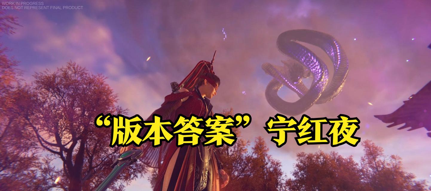 永劫无间宁红叶魂玉怎么获得？获取方法及用途是什么？  第3张