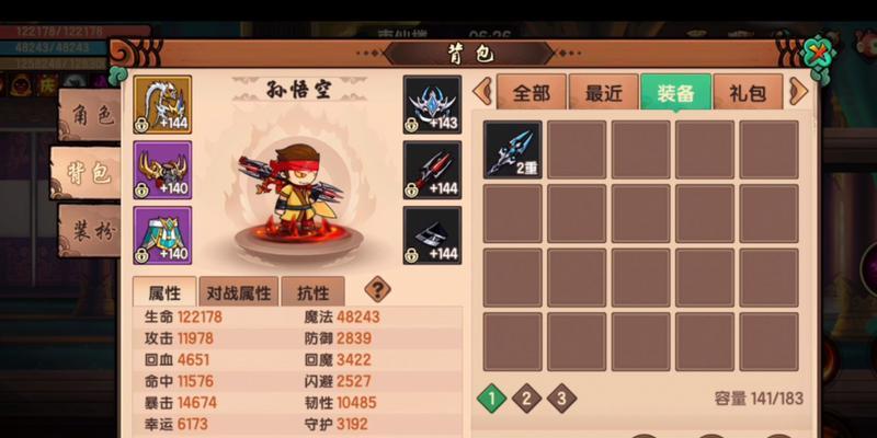 造梦无双内丹合成方法是什么？如何解析内丹合成攻略大全？  第2张