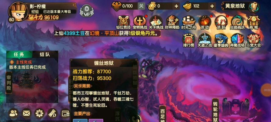 造梦无双内丹合成方法是什么？如何解析内丹合成攻略大全？  第3张