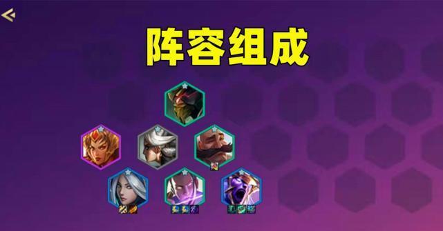金铲铲之战臻冰之箭技能强度如何？介绍其特点和常见问题？  第1张