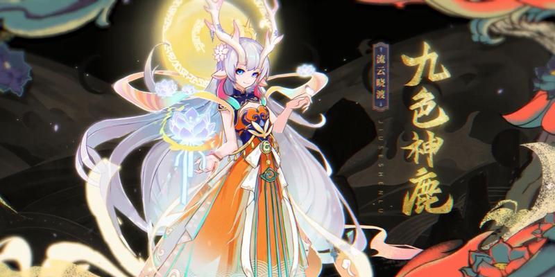 奥拉星手游女娲逆元化技能有哪些？如何使用女娲逆元化技能？  第1张