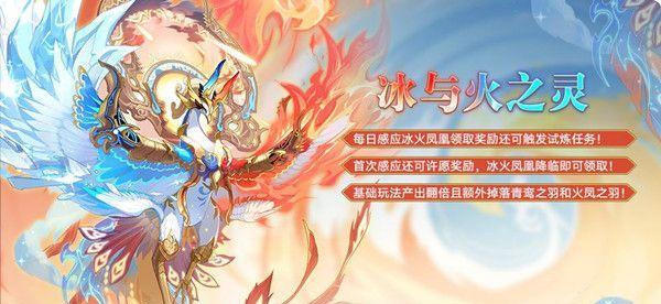 奥拉星手游女娲逆元化技能有哪些？如何使用女娲逆元化技能？  第3张