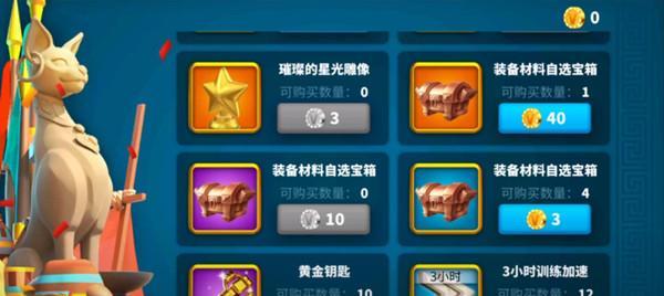 堆叠修仙葬沙骨获得途径是什么？合成方法及作用有哪些？  第1张