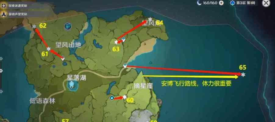 原神蒙德钓鱼点都在哪里？如何快速找到所有钓鱼点？  第3张