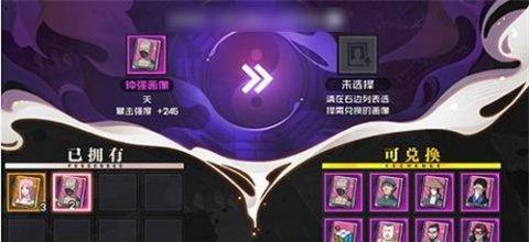 一人之下手游幽月剑铭文怎么选？选择哪些铭文效果最佳？  第1张