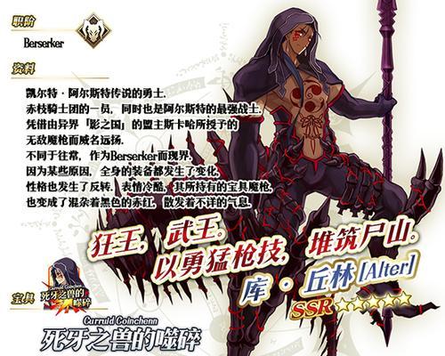 FGO2023白色情人节限定卡池UP日期汇总是何时？如何规划抽卡策略？  第2张