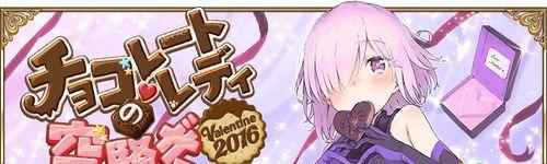 FGO2023白色情人节限定卡池UP日期汇总是何时？如何规划抽卡策略？  第3张