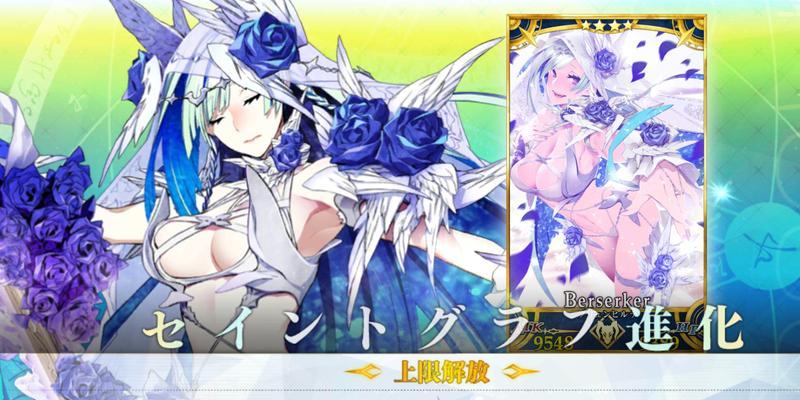 FGO泳装白枪呆强度如何？兔子王英灵的表现怎么样？  第2张