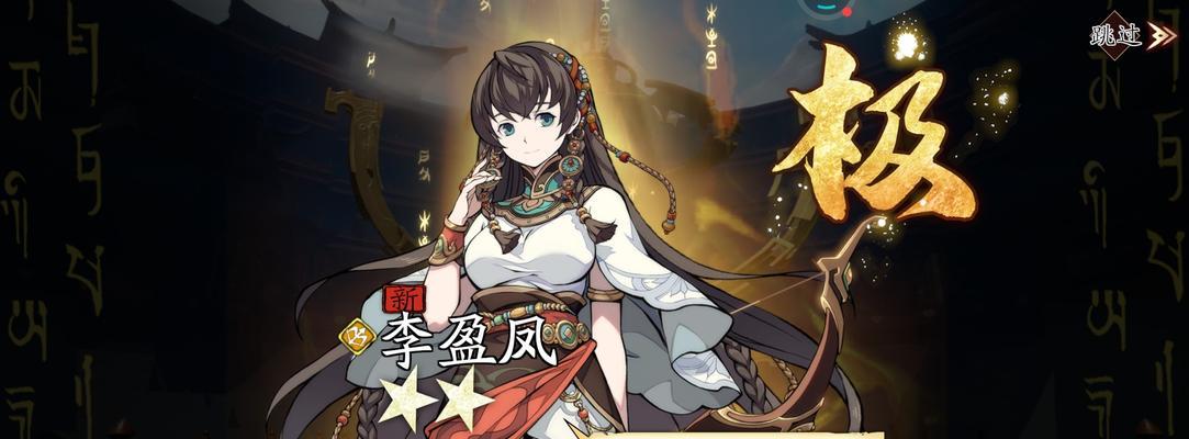 天地劫幽城再临赵灵儿圣灵濯世皮肤怎么获得？获取途径有哪些？  第3张