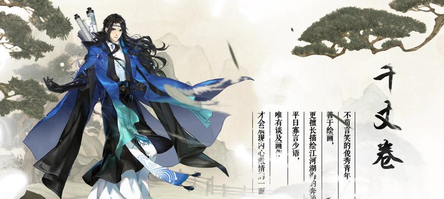 梦间集灵狐属性详解？如何评价其在游戏中的表现？  第1张